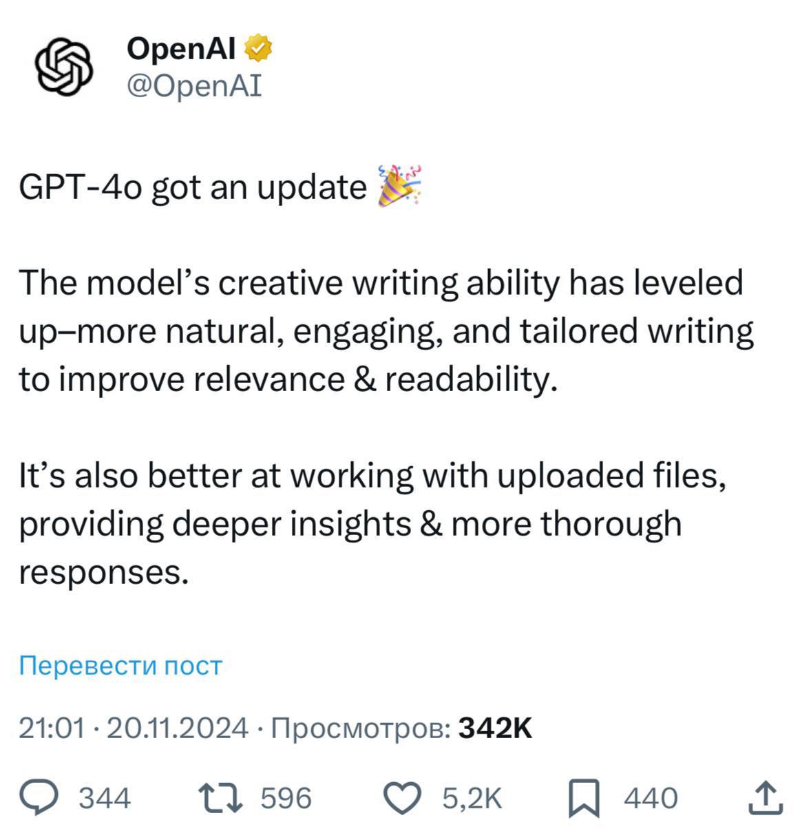 GPT-4 о получил апгрейд 💥
Теперь пишет так, что хочется читать: живо, понятно и чётко по делу. Тексты стали естественными и цепляющими — идеально под любой запрос | Сетка — социальная сеть от hh.ru