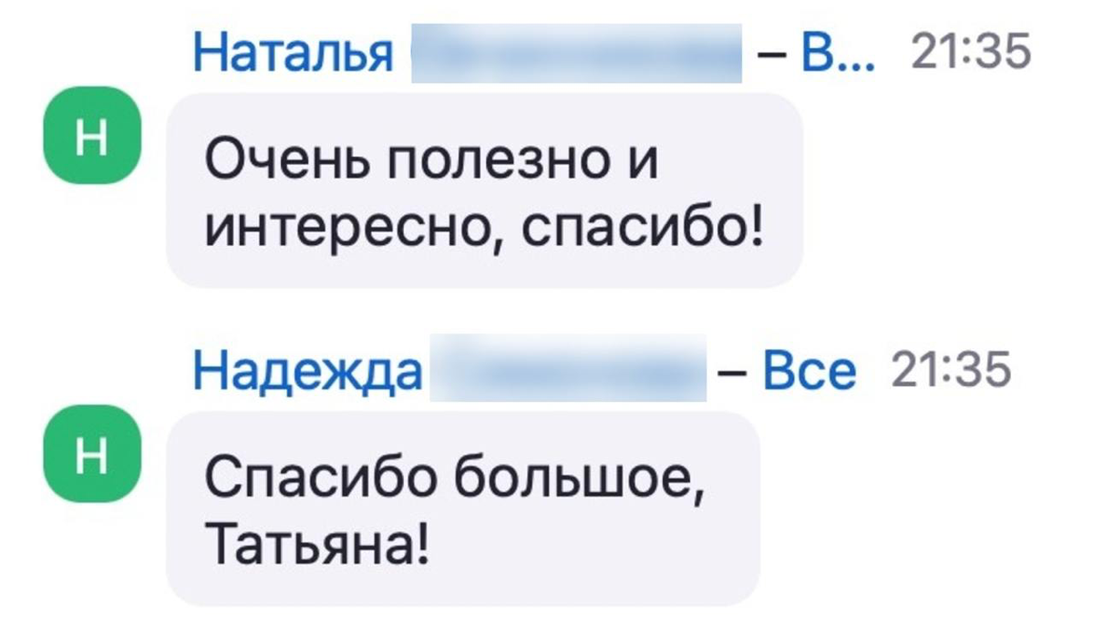 🔥 Потрясающе прошел вчера вебинар
«Собеседование Руководителей и специалистов в прямом эфире» | Сетка — социальная сеть от hh.ru
