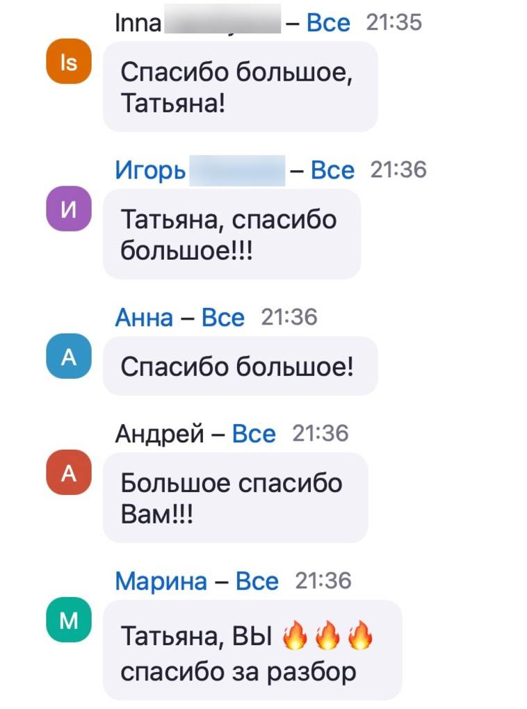 🔥 Потрясающе прошел вчера вебинар
«Собеседование Руководителей и специалистов в прямом эфире» | Сетка — социальная сеть от hh.ru