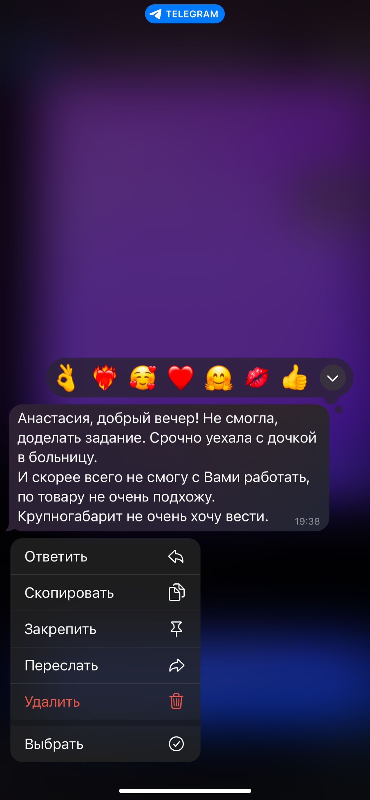 Больная тема всей сетки «текучка кадров» | Сетка — социальная сеть от hh.ru