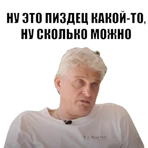 Больная тема всей сетки «текучка кадров» | Сетка — социальная сеть от hh.ru