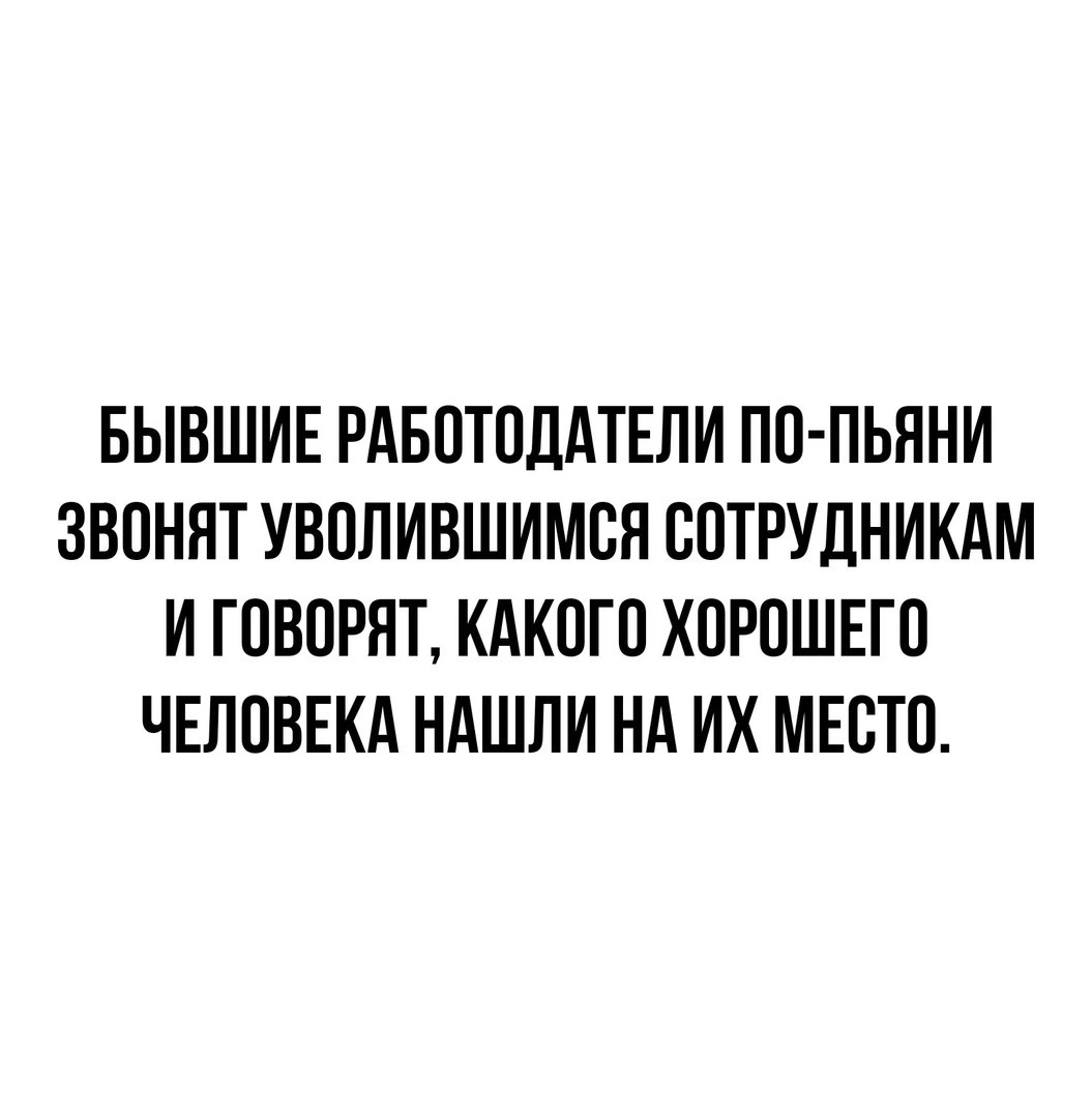 Сколько стоит поиск сотрудника?
Средняя стоимость поиска нового сотрудника летом 2024года составили 12 000 руб только на объявления | Сетка — социальная сеть от hh.ru