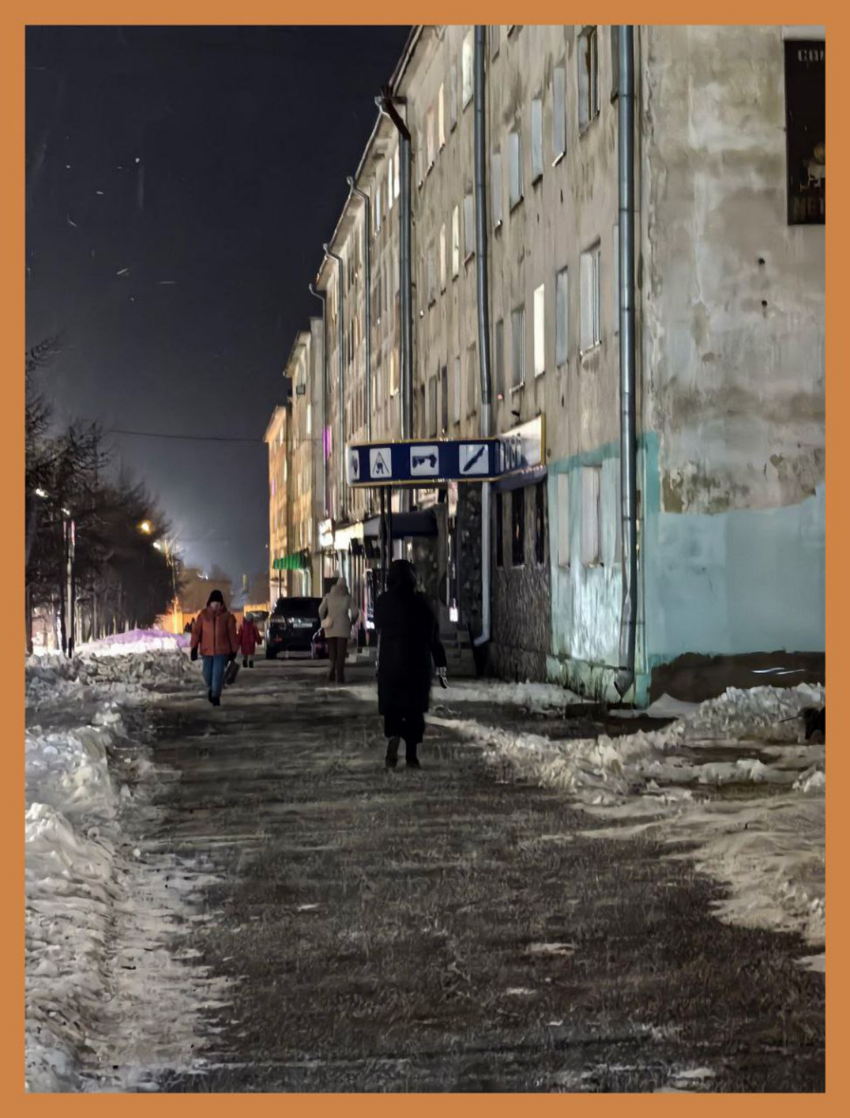 Ходьба и очень медленная ходьба / Strolling and crawling | Сетка — социальная сеть от hh.ru