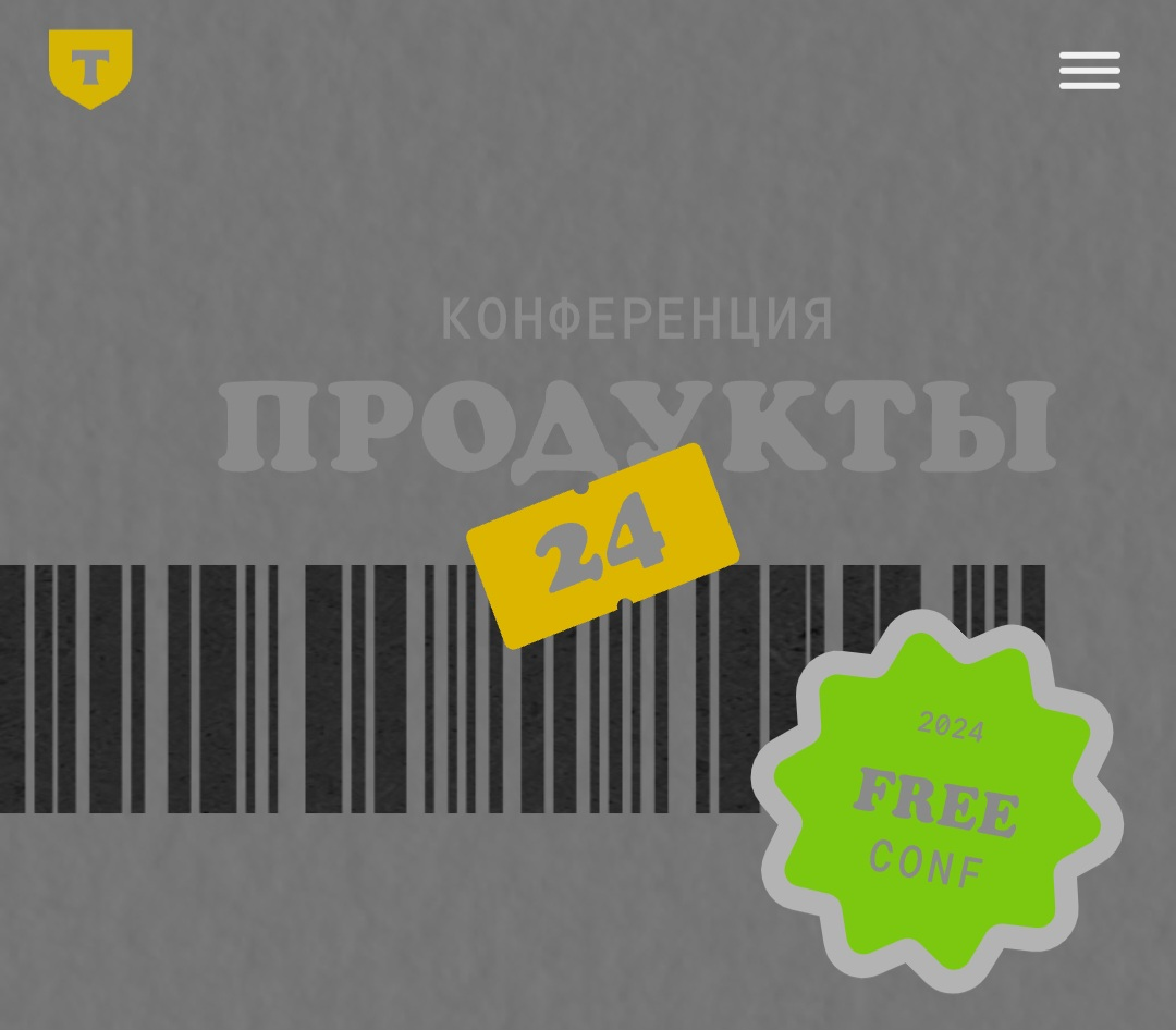 Сегодня буду тут. При желании можно встретиться пообщаься! | Сетка — социальная сеть от hh.ru
