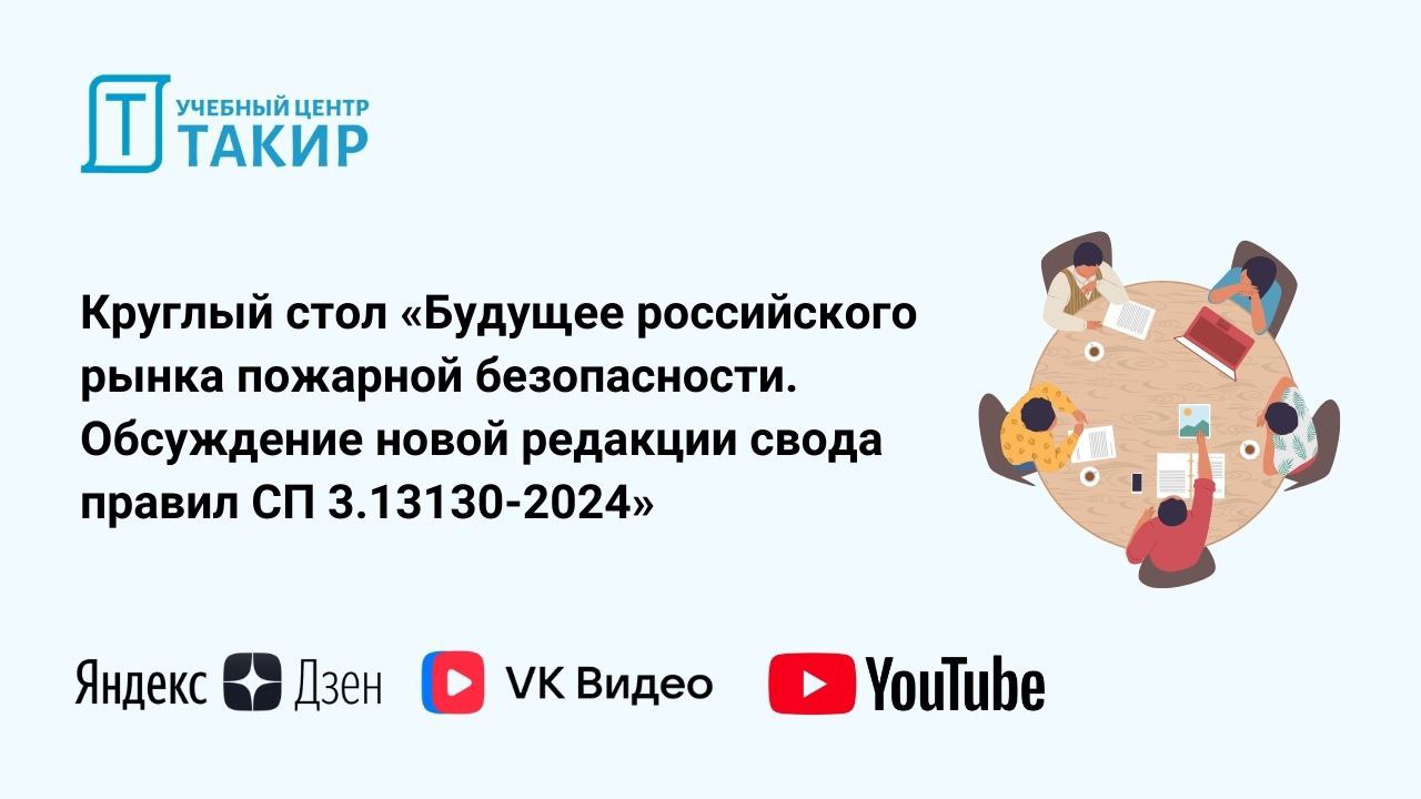 🥳 Новый формат обсуждения редакции СП 3 | Сетка — социальная сеть от hh.ru