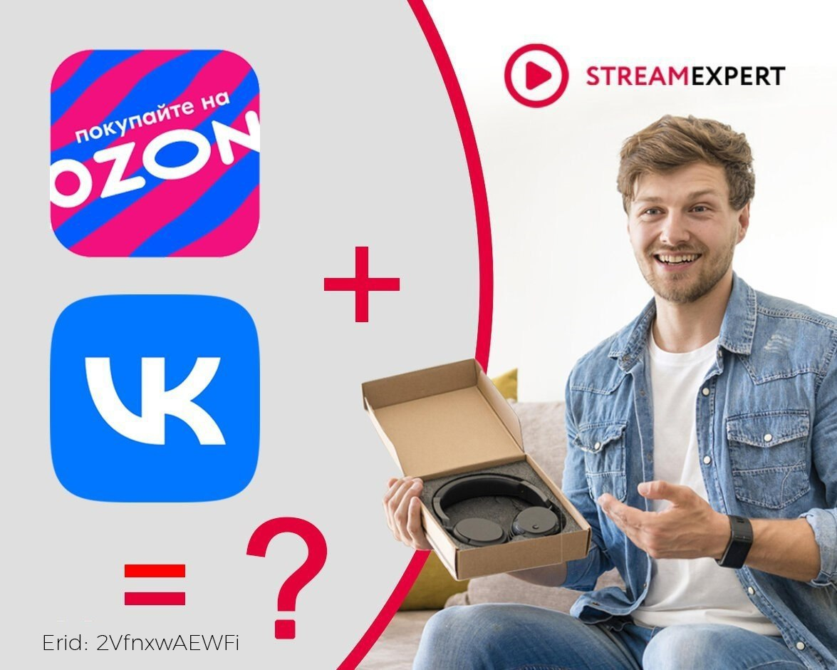 🔹 Ozon и ВКонтакте: революционный social commerce проект
   
Уже месяц товары Ozon можно продавать напрямую через ВКонтакте | Сетка — социальная сеть от hh.ru