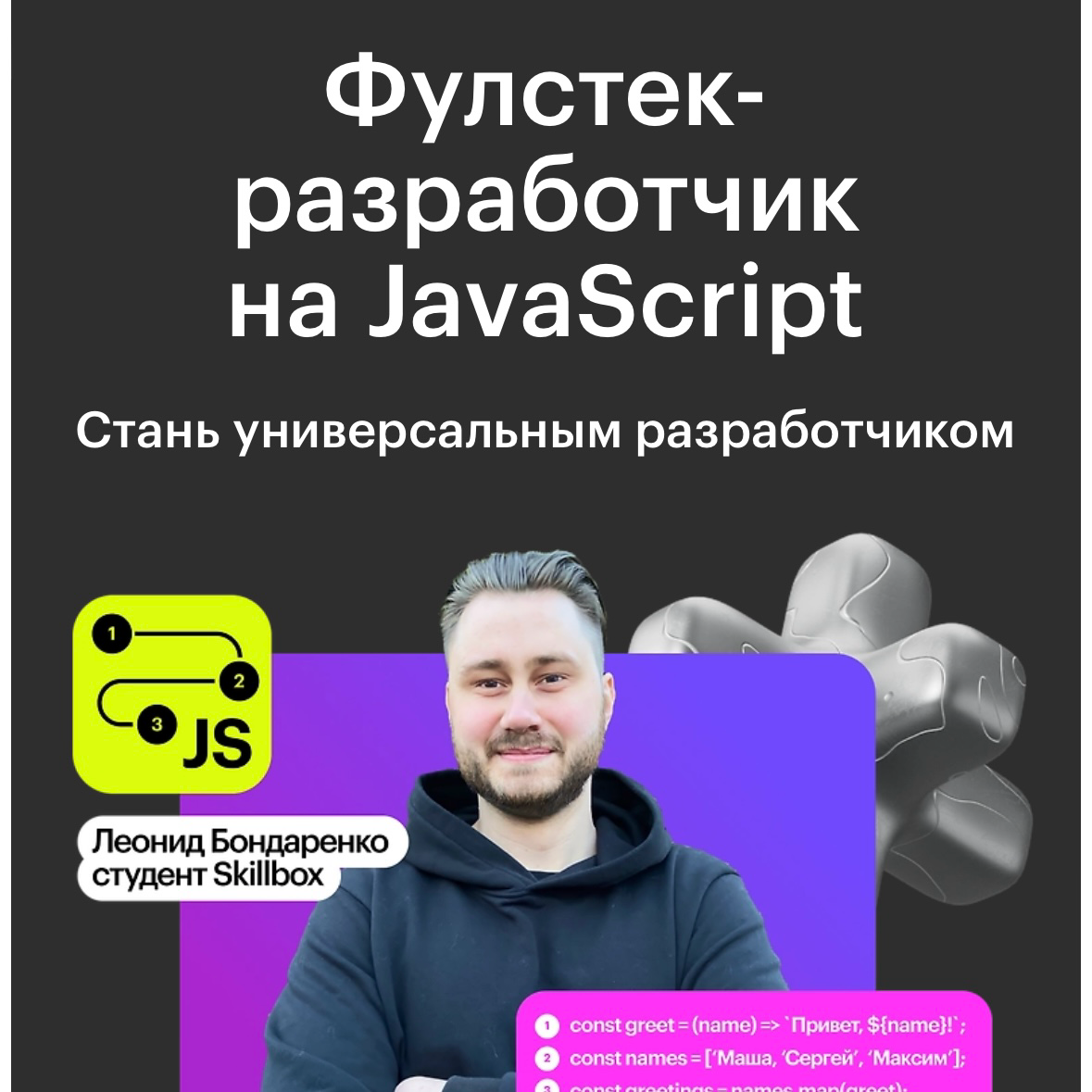 почему среди разработчиков так мало девушек?
Вы знаете, что такое «двойной негативный отбор»? Обычно о нем говорят относительно школьных учителей | Сетка — социальная сеть от hh.ru