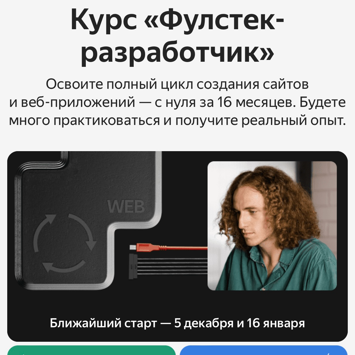 почему среди разработчиков так мало девушек?
Вы знаете, что такое «двойной негативный отбор»? Обычно о нем говорят относительно школьных учителей | Сетка — социальная сеть от hh.ru