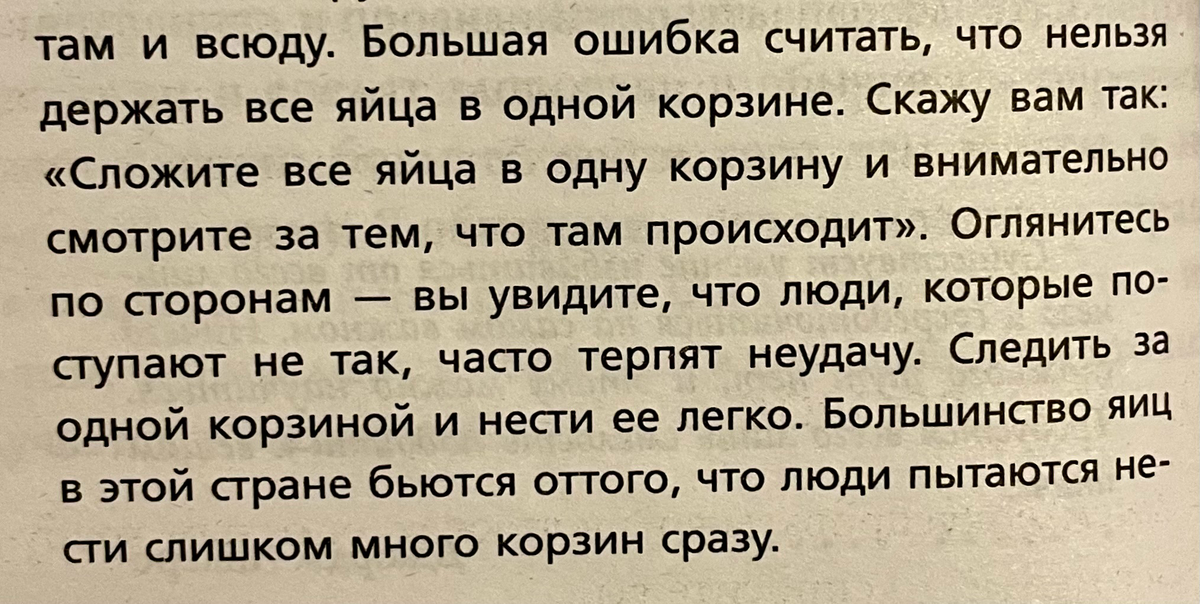 Эндрю Карнеги, 1885 год | Сетка — социальная сеть от hh.ru