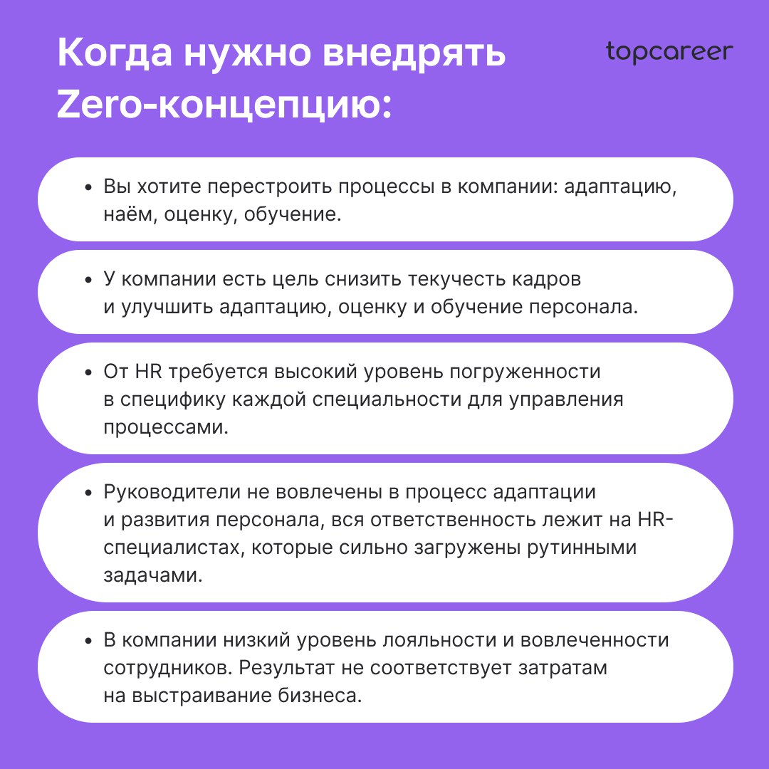 Как перестроить HR-процессы?
Как повысить эффективность дистанционных сотрудников? 
Как измерить вовлеченность персонала на удаленке?
Как вовлечь менеджмент в управление персоналом?
Ответить на эти во... | Сетка — социальная сеть от hh.ru