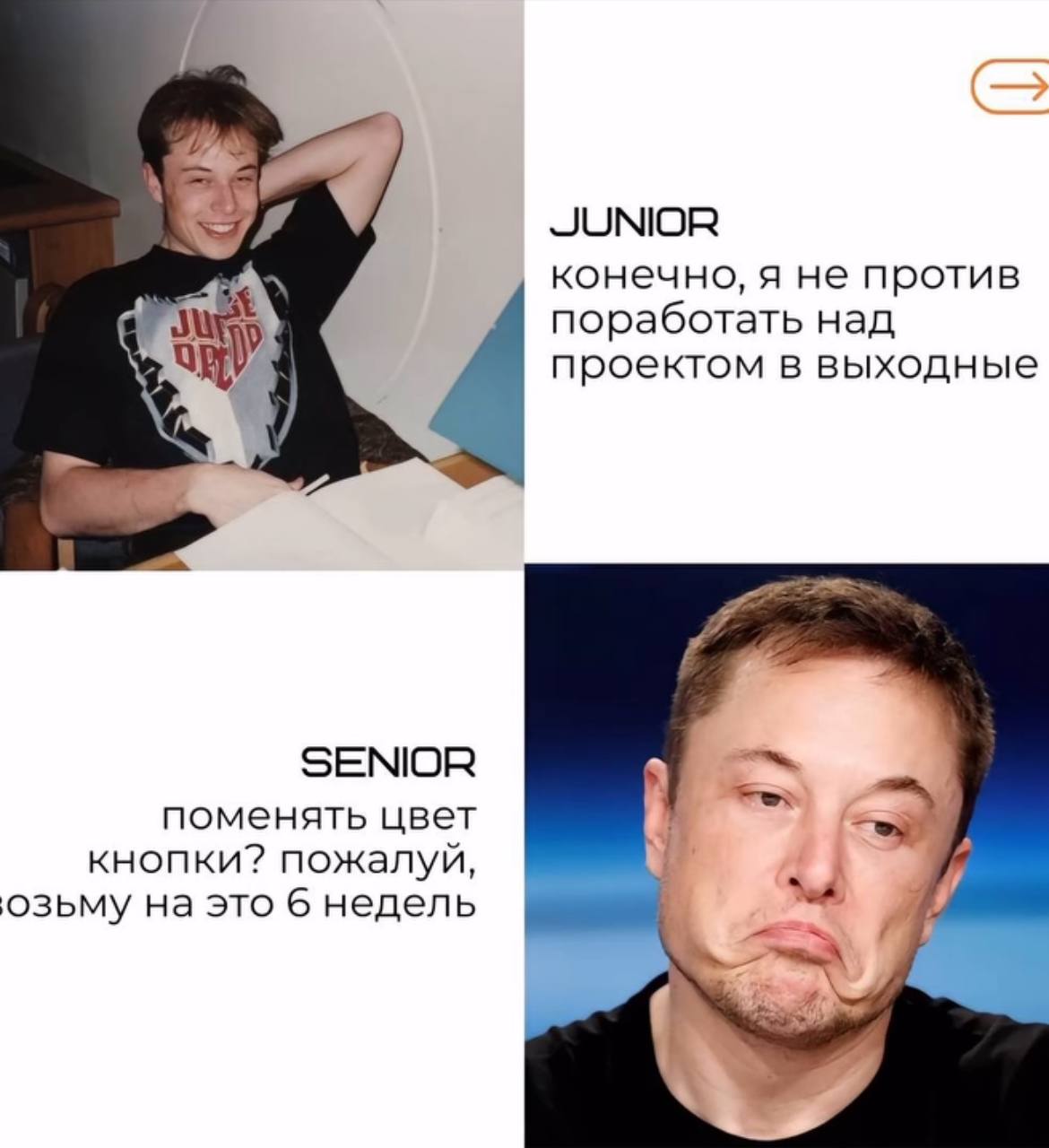 А там уже и отпуск
🚀@itaxaxa | Сетка — социальная сеть от hh.ru