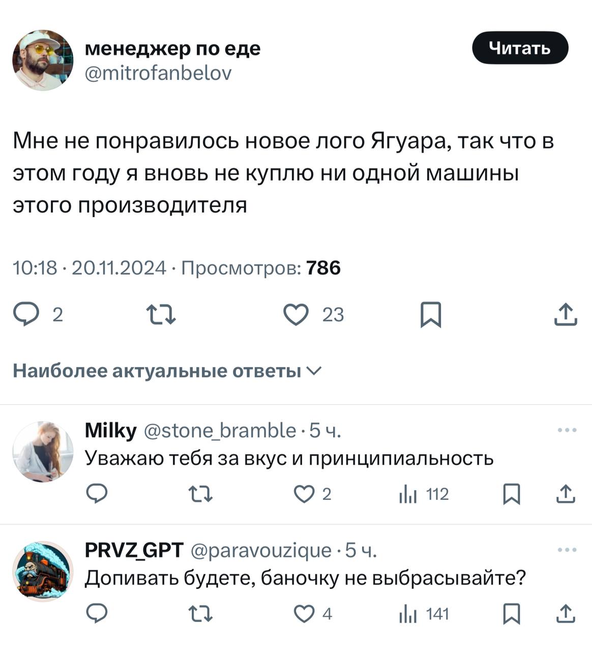Ребрендинг Ягуара (машины, а не энергетика) дал отличный повод избежать лишних трат в этом году 😂
а баночку не выбрасывайте
🍕 зумеры любят пиццу | Сетка — социальная сеть от hh.ru