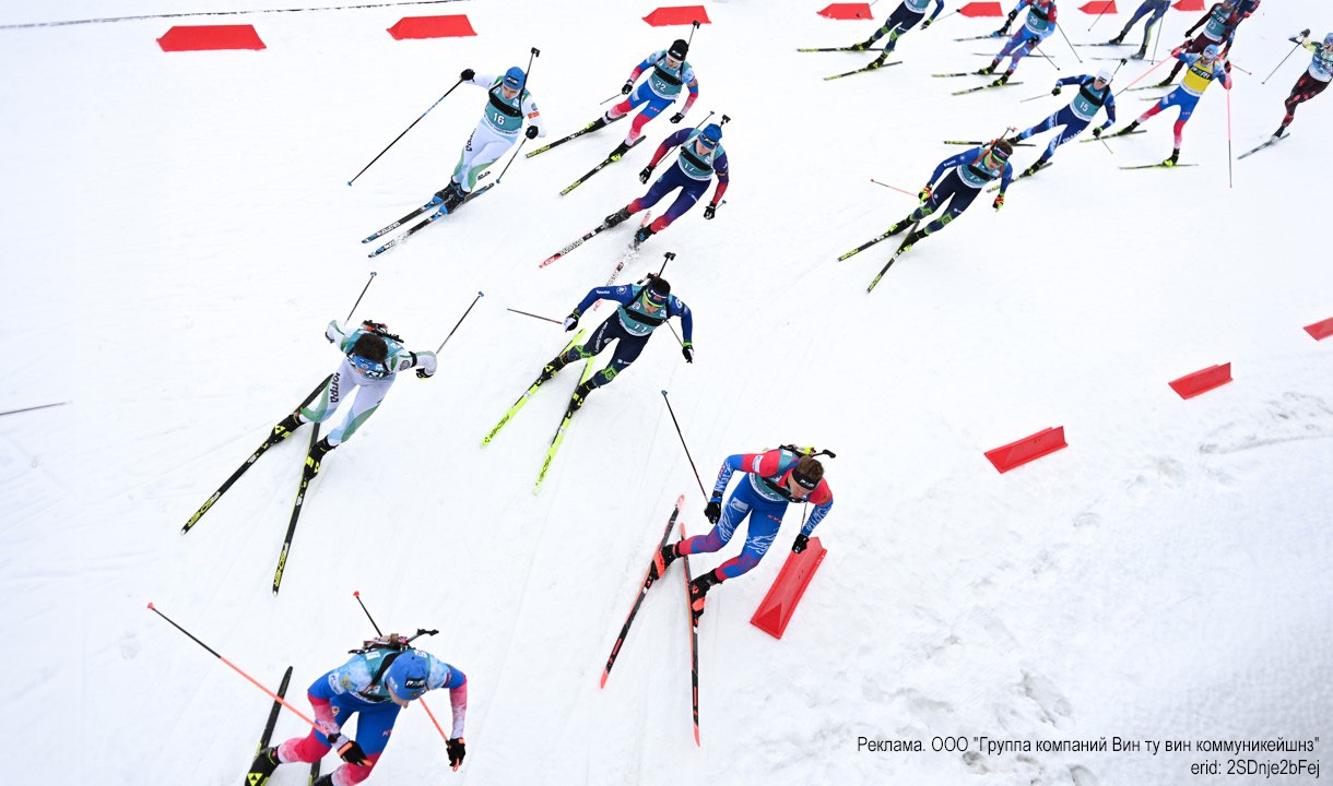 4-5 января на Лыжно-биатлонном комплексе «Алмаз», г. Рязань, состоится уникальное спортивное событие сезона Технониколь. Гонка Чемпионов | Сетка — социальная сеть от hh.ru