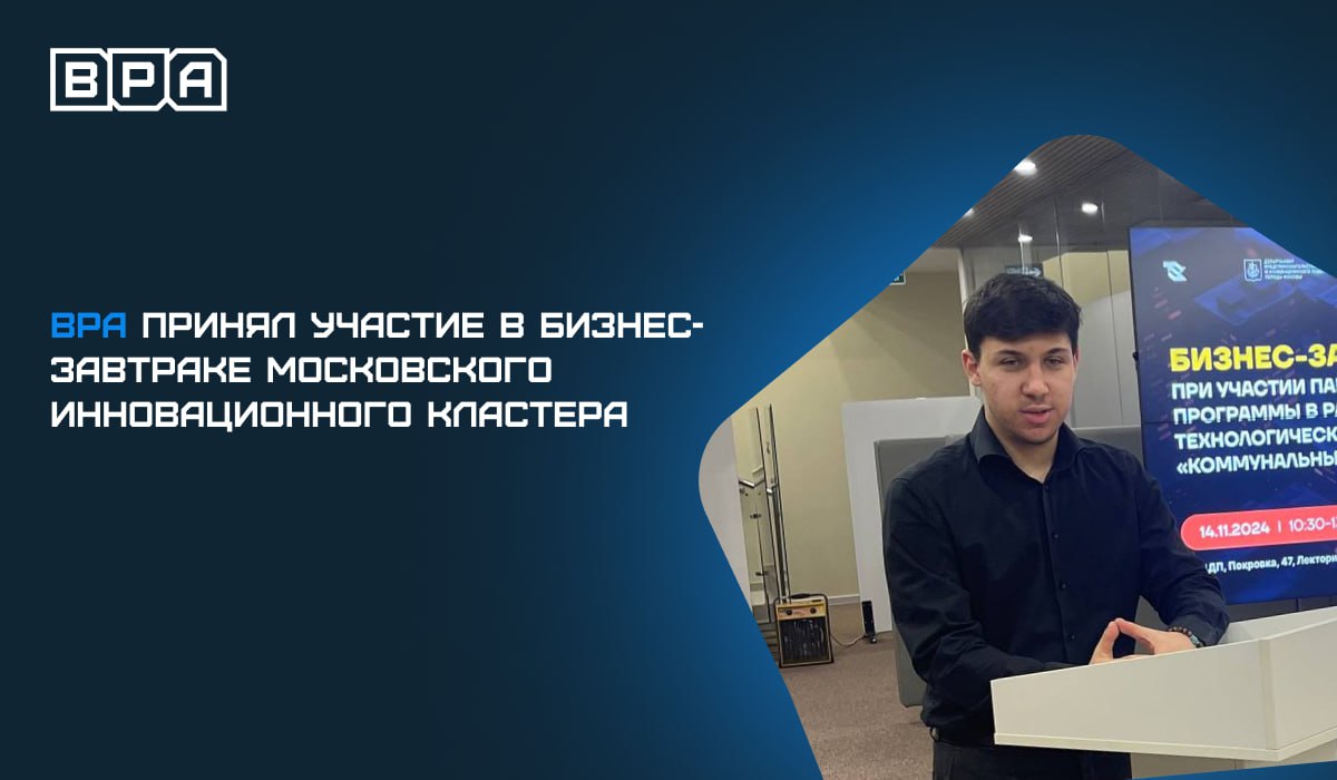 😂 BPA и коммунальные технологии
Мы прошли отбор в технологическом конкурсе «Коммунальные технологии» от Московского Инновационного Кластера, который направлен на выявление технологий для обеспечения ф... | Сетка — социальная сеть от hh.ru