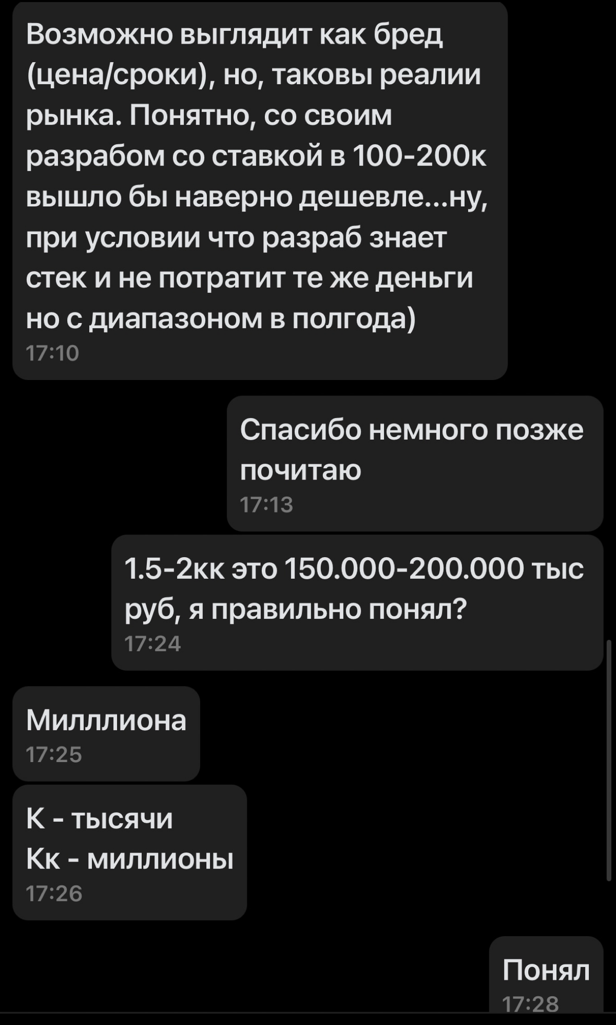 Свой пет-проект. Часть 2 | Сетка — социальная сеть от hh.ru