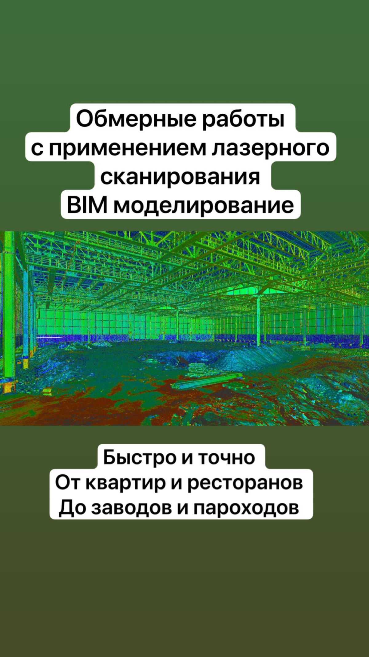 Ищем партнеров для для длительного и взаимно выгодного сотрудничества | Сетка — социальная сеть от hh.ru