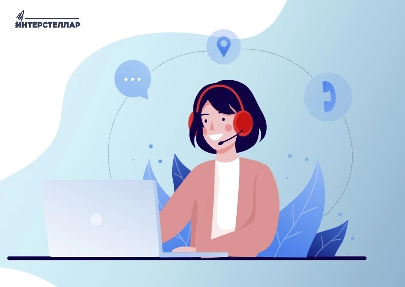 🌟 Увеличьте свои продажи с Inter-Stellar! 🌟  
Вы хотите, чтобы ваш бизнес работал на полную мощность? Доверьтесь профессионалам! Мы — колл-центр Inter-Stellar, который поможет вам:  
🔹 Обработать вход... | Сетка — социальная сеть от hh.ru