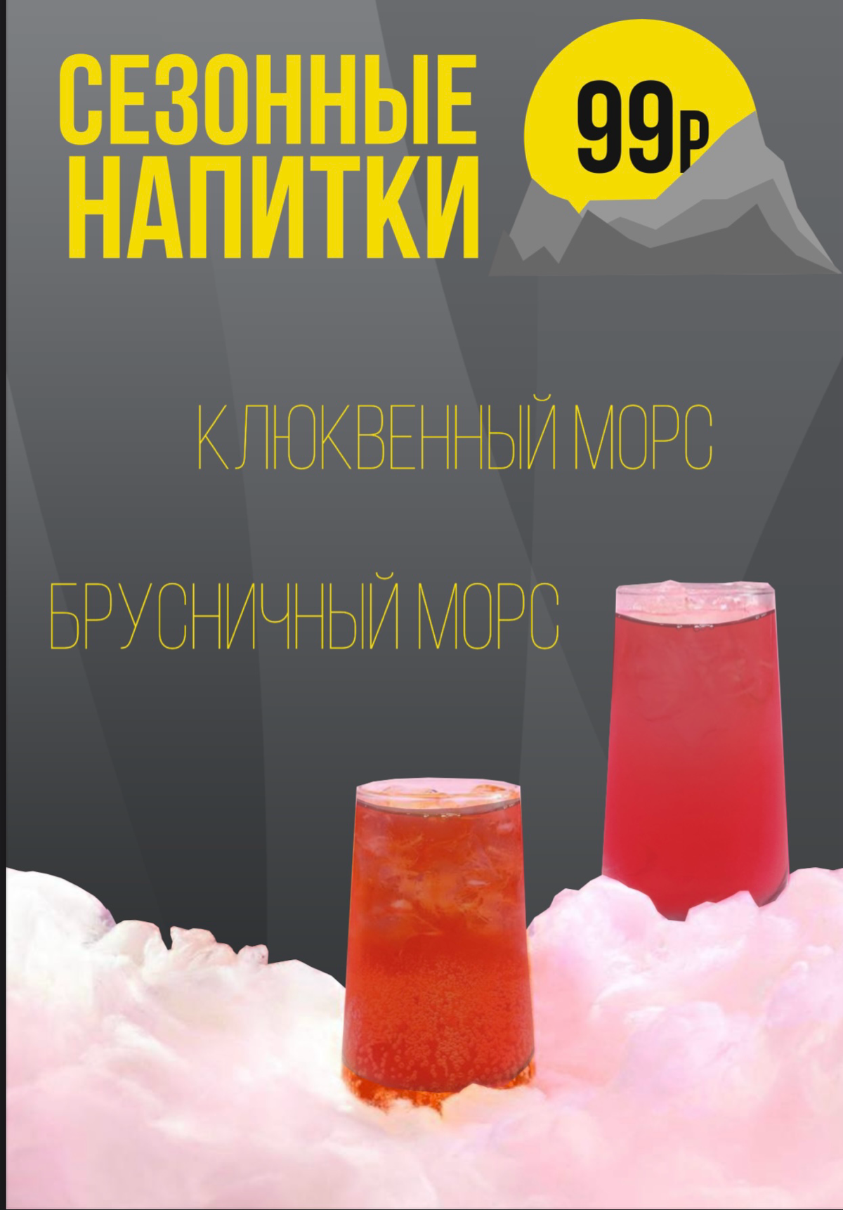 ✨ПРОЧИЕ РЕКЛАМНЫЕ МАТЕРИАЛЫ✨ | Сетка — социальная сеть от hh.ru