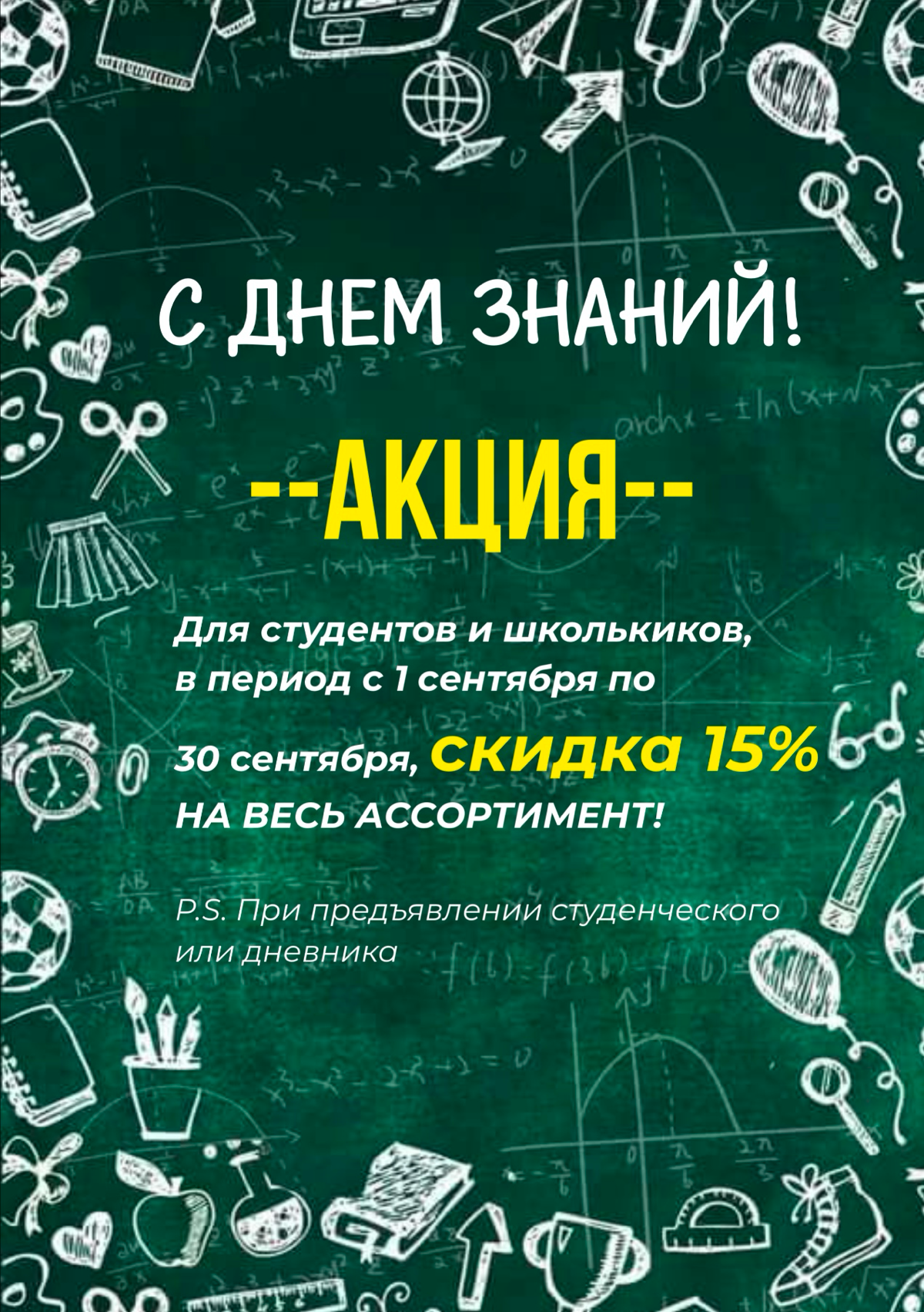 ✨ПРОЧИЕ РЕКЛАМНЫЕ МАТЕРИАЛЫ✨ | Сетка — социальная сеть от hh.ru