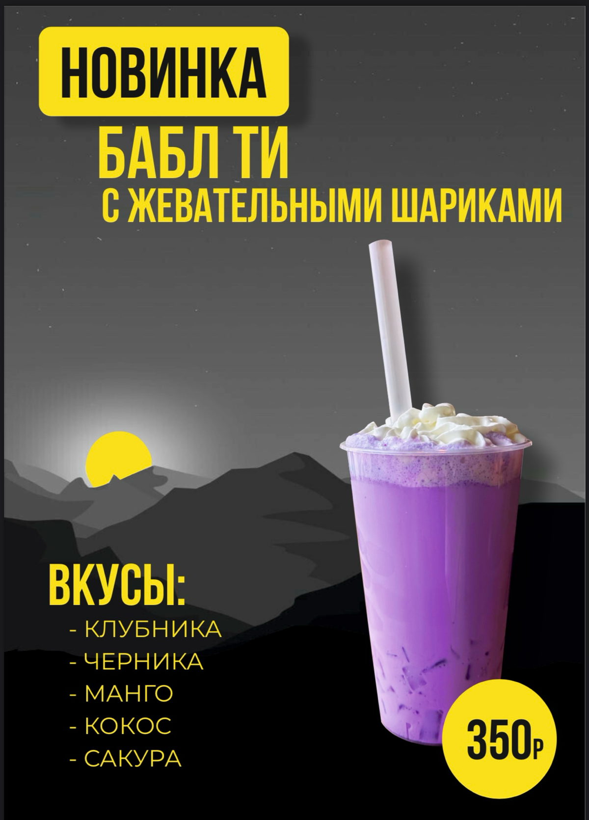 ✨ПРОЧИЕ РЕКЛАМНЫЕ МАТЕРИАЛЫ✨ | Сетка — социальная сеть от hh.ru