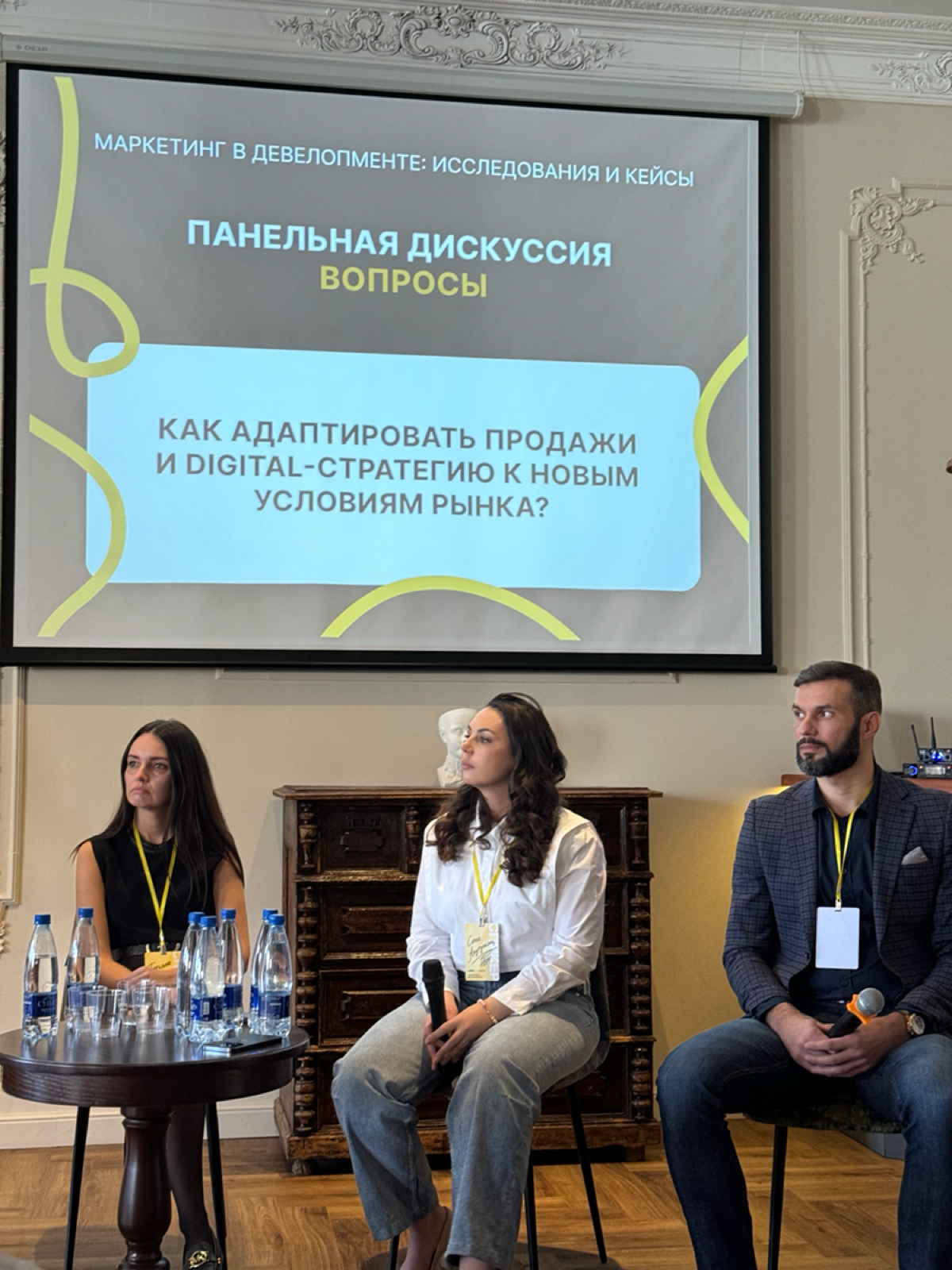 МАРКЕТИНГ В ДЕВЕЛОПМЕНТЕ
Сегодня в Краснодаре посетила мероприятие, где для диалога собрались директора по маркетингу застройщиков и диджитал маркетологи, обсуждали важность стратегии, движения на рын... | Сетка — социальная сеть от hh.ru
