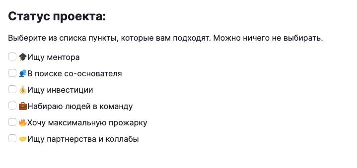 Встречайте, «Статусы проектов» на Радаре!
Мы выкатили важное обновление, которое поможет основателям и командам быстрее решать свои задачи при помощи ресурсов Радара | Сетка — социальная сеть от hh.ru