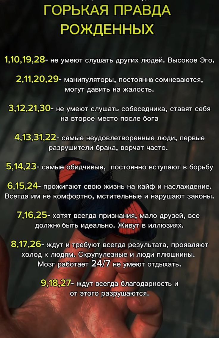 Немного о минусах, которые можно перевести плюсы | Сетка — социальная сеть от hh.ru