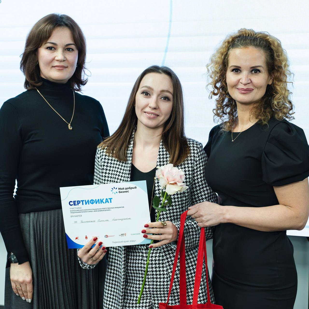 🏆 Завершился региональный этап Всероссийского конкурса «Мой добрый бизнес»
Свои уникальные бизнес-проекты представили 50 участников, 20 из них — представят Пермский край на межрегиональном этапе конку... | Сетка — социальная сеть от hh.ru