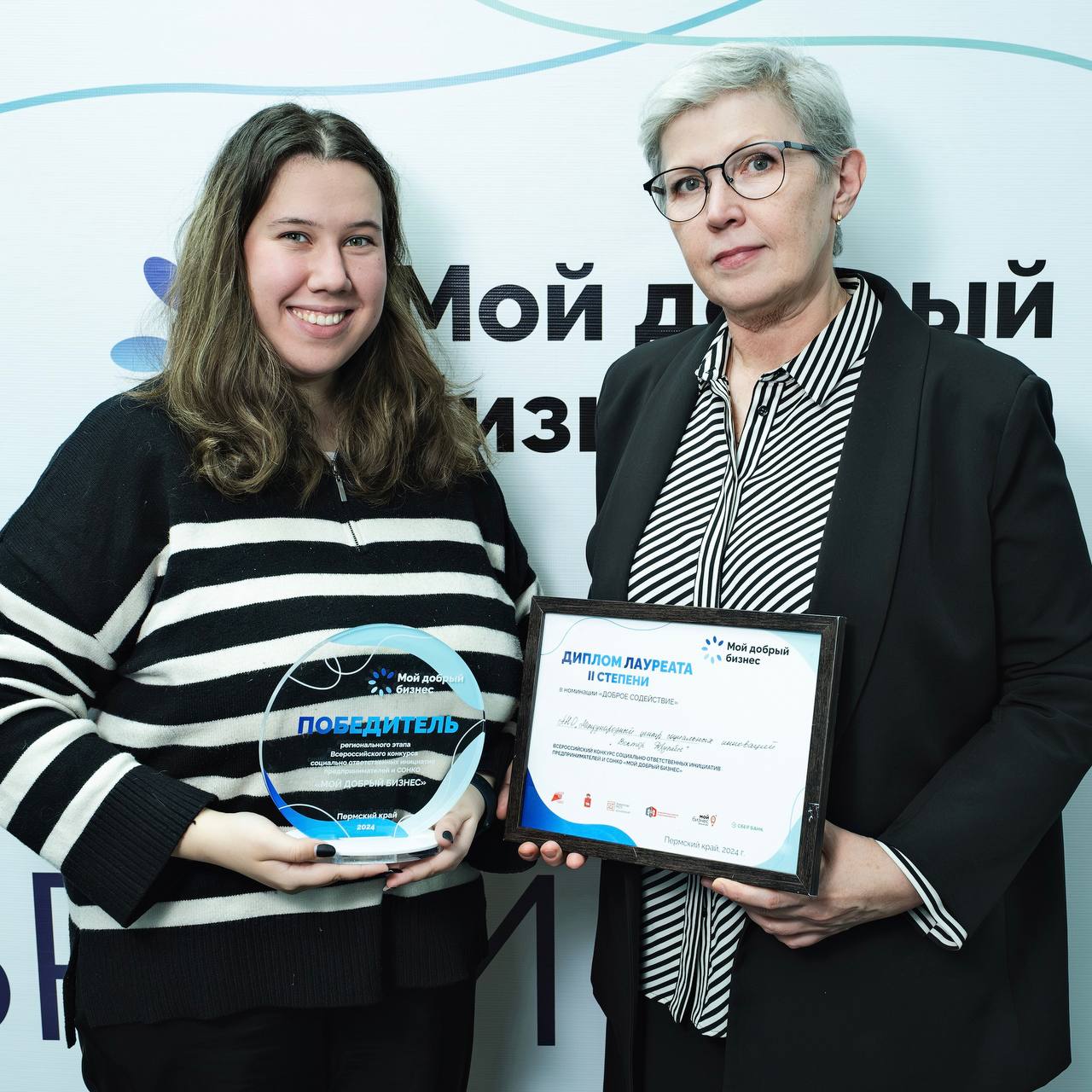🏆 Завершился региональный этап Всероссийского конкурса «Мой добрый бизнес»
Свои уникальные бизнес-проекты представили 50 участников, 20 из них — представят Пермский край на межрегиональном этапе конку... | Сетка — социальная сеть от hh.ru
