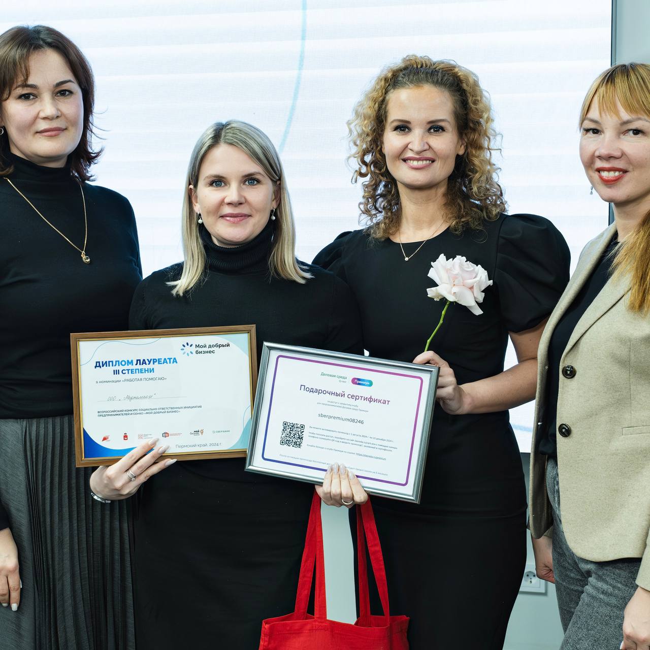 🏆 Завершился региональный этап Всероссийского конкурса «Мой добрый бизнес»
Свои уникальные бизнес-проекты представили 50 участников, 20 из них — представят Пермский край на межрегиональном этапе конку... | Сетка — социальная сеть от hh.ru