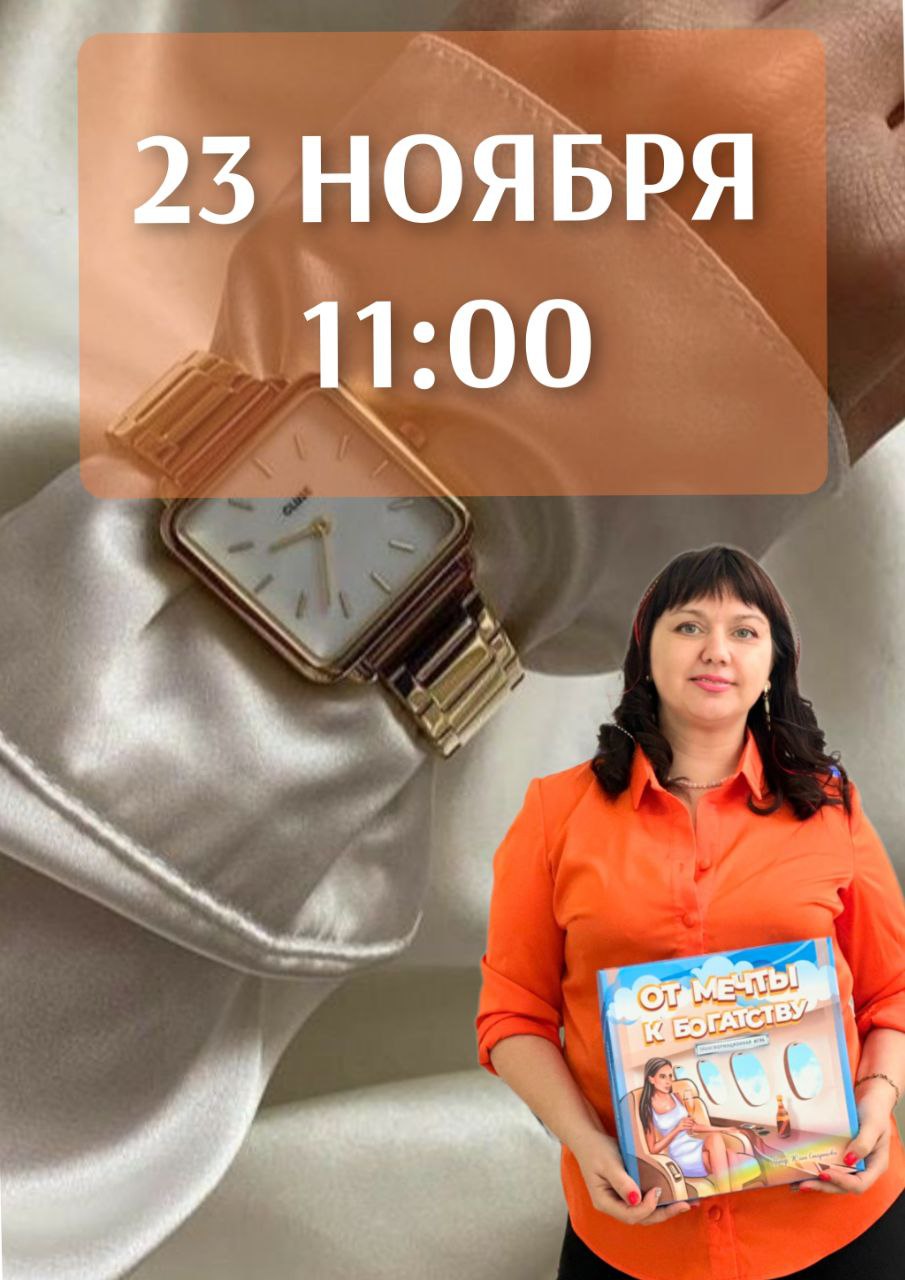 ⏰ Послезавтра 23 | Сетка — социальная сеть от hh.ru