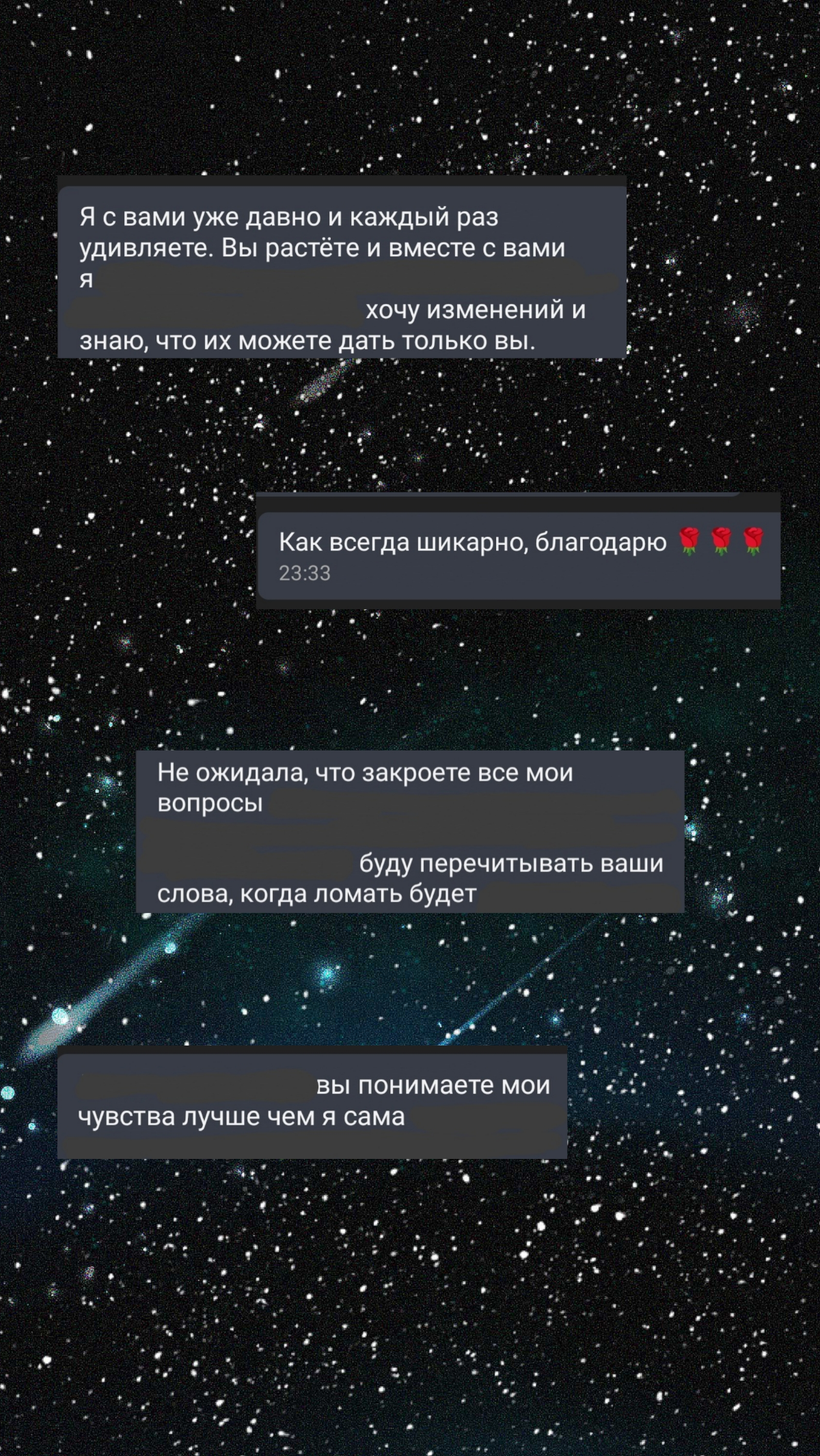 Отзывы. | Сетка — социальная сеть от hh.ru