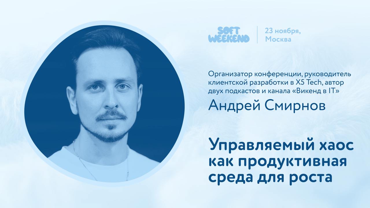 Ребята, всем привет! Наконец могу поделиться темой своего доклада. Популярная сейчас карьерная стратегия учит следующему: не нравится — уходи, ведь работа должна быть зоной относительного комфорта | Сетка — социальная сеть от hh.ru
