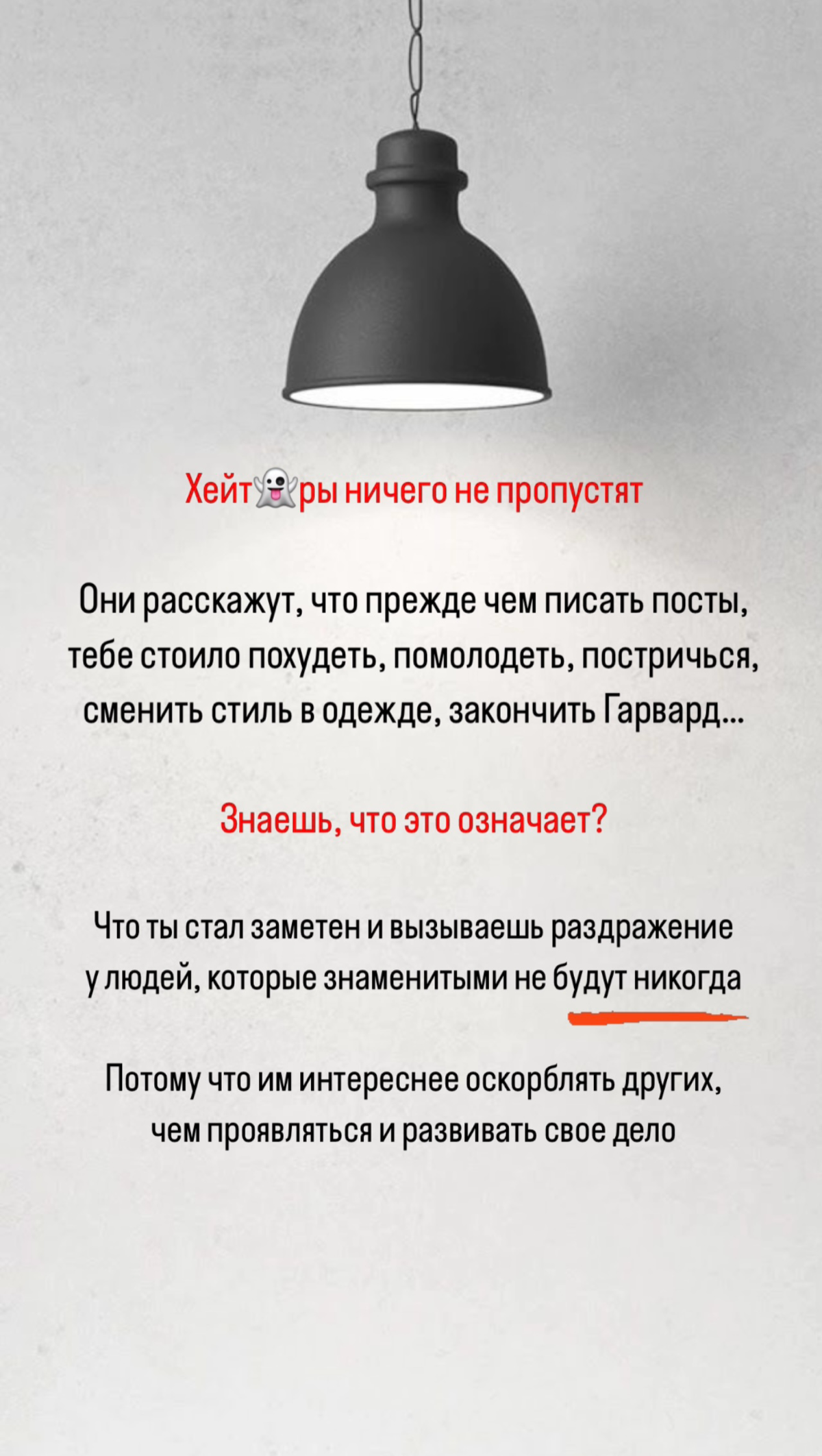 3 способа реагировать на негатив в комментариях🔻 | Сетка — социальная сеть от hh.ru