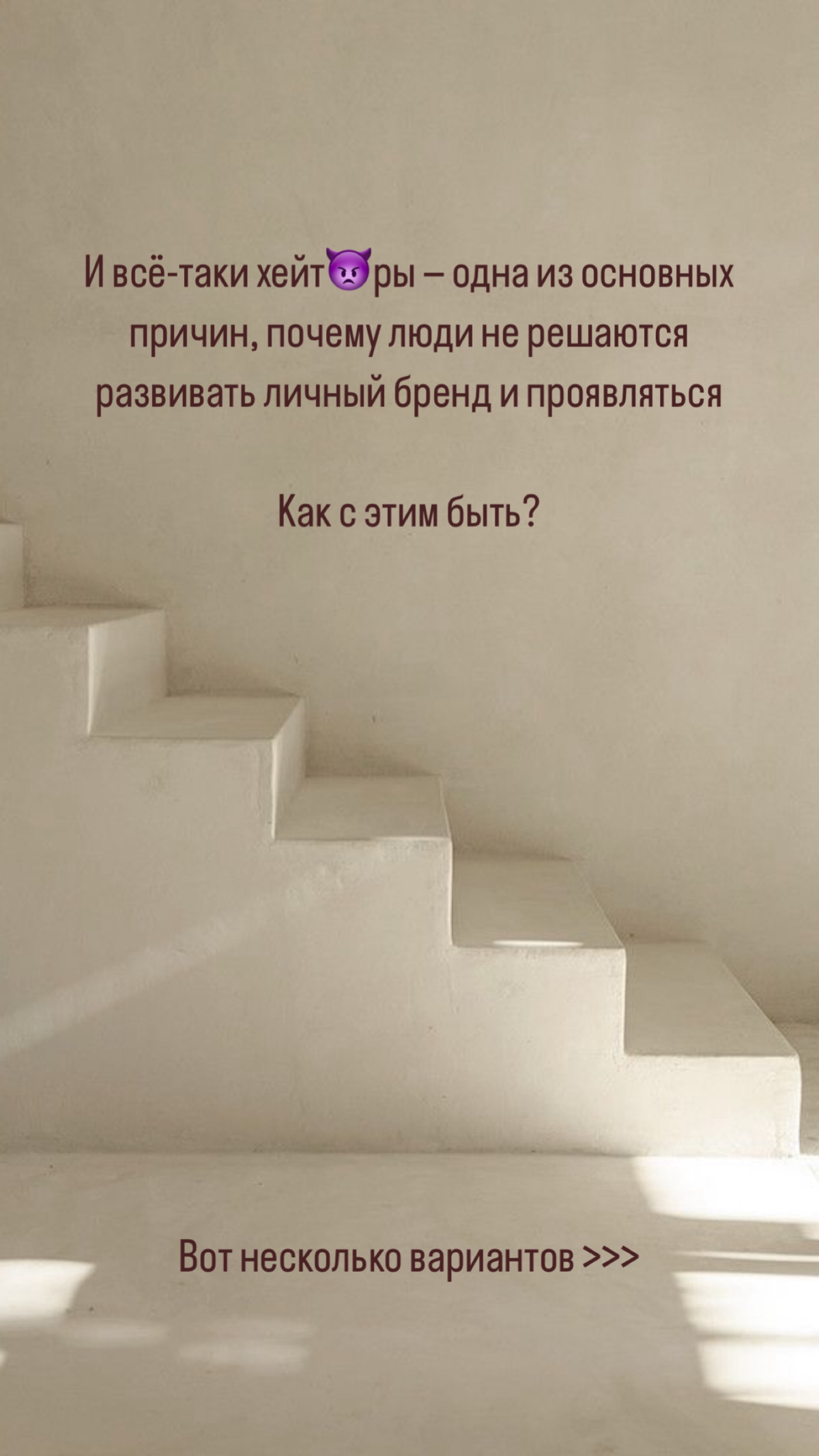 3 способа реагировать на негатив в комментариях🔻 | Сетка — социальная сеть от hh.ru