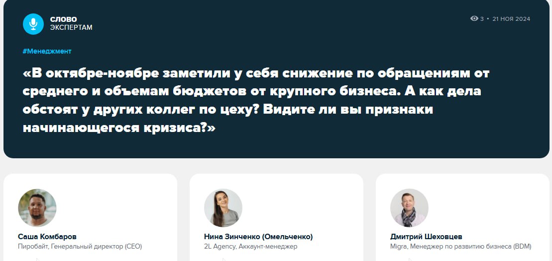 Улыбаемся и машем!
Если к постепенному, а местами и скачкообразному росту цен бизнес в целом уже адаптировался, то рост кредитных ставок стал настоящим ударом по печени | Сетка — социальная сеть от hh.ru