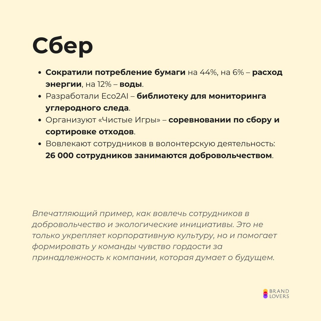 Рейтинг лучших работодателей России | Сетка — социальная сеть от hh.ru