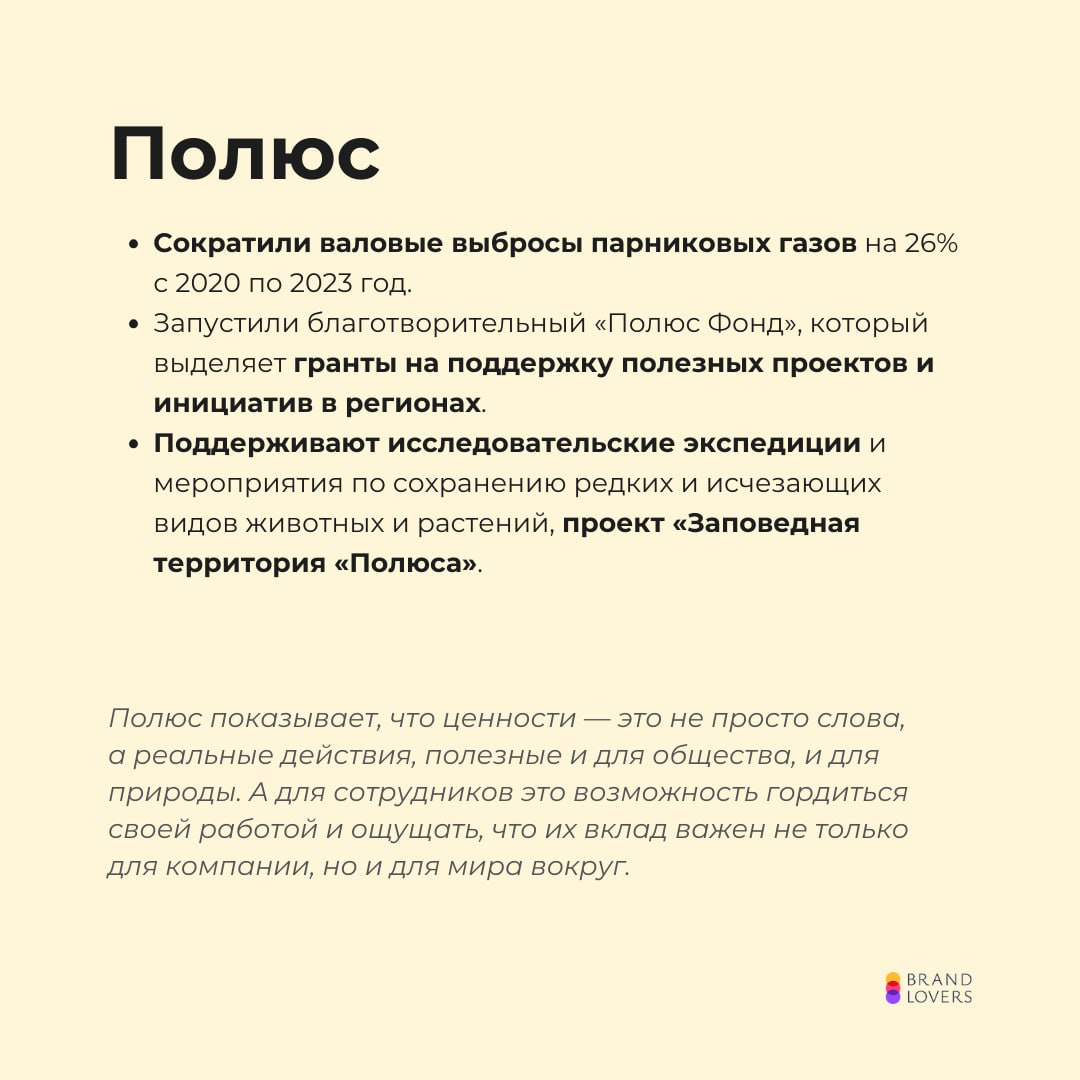 Рейтинг лучших работодателей России | Сетка — социальная сеть от hh.ru