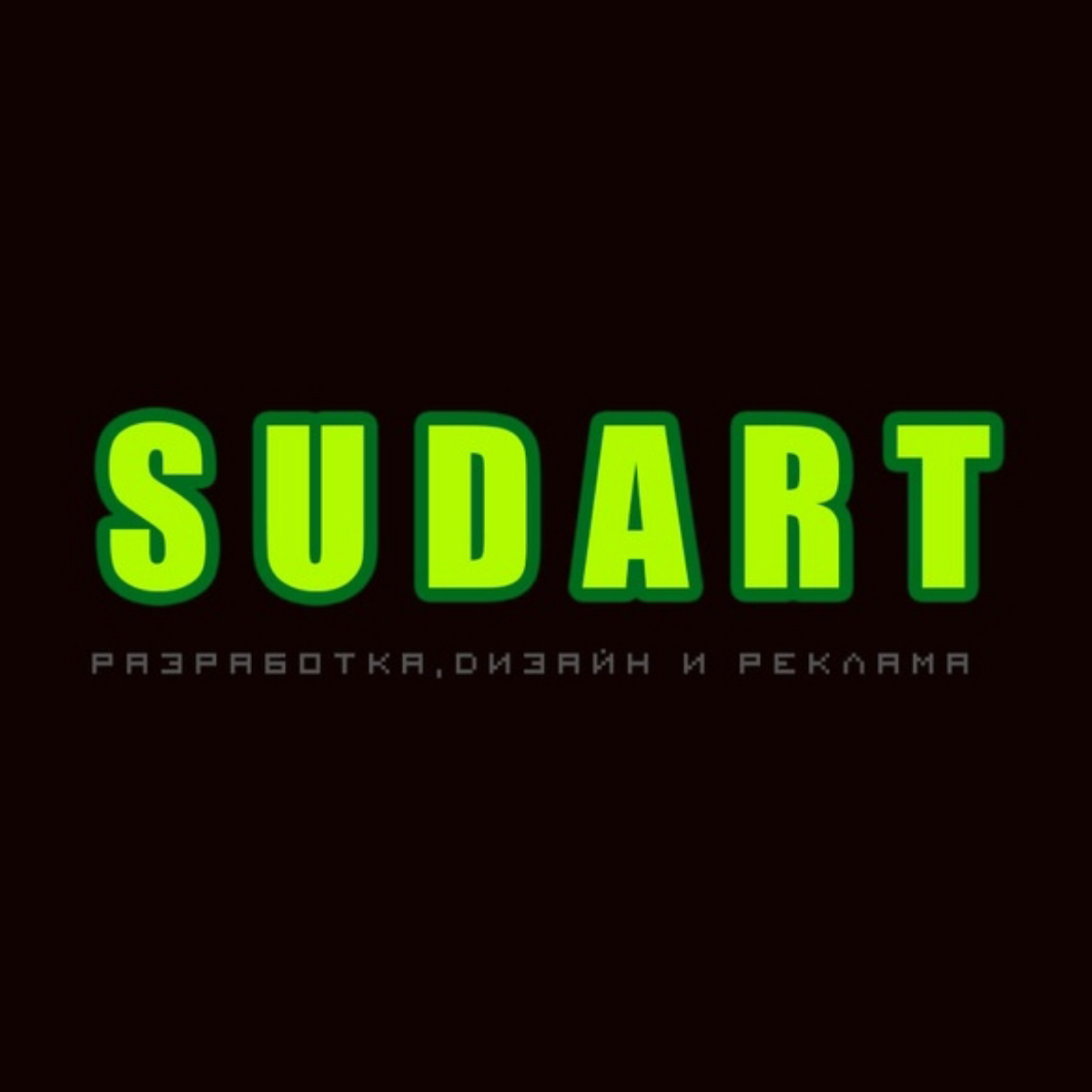 SUDART