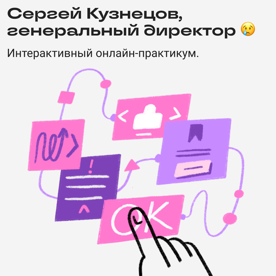 Идеи для стартапов, которые мы заслужили | Сетка — социальная сеть от hh.ru