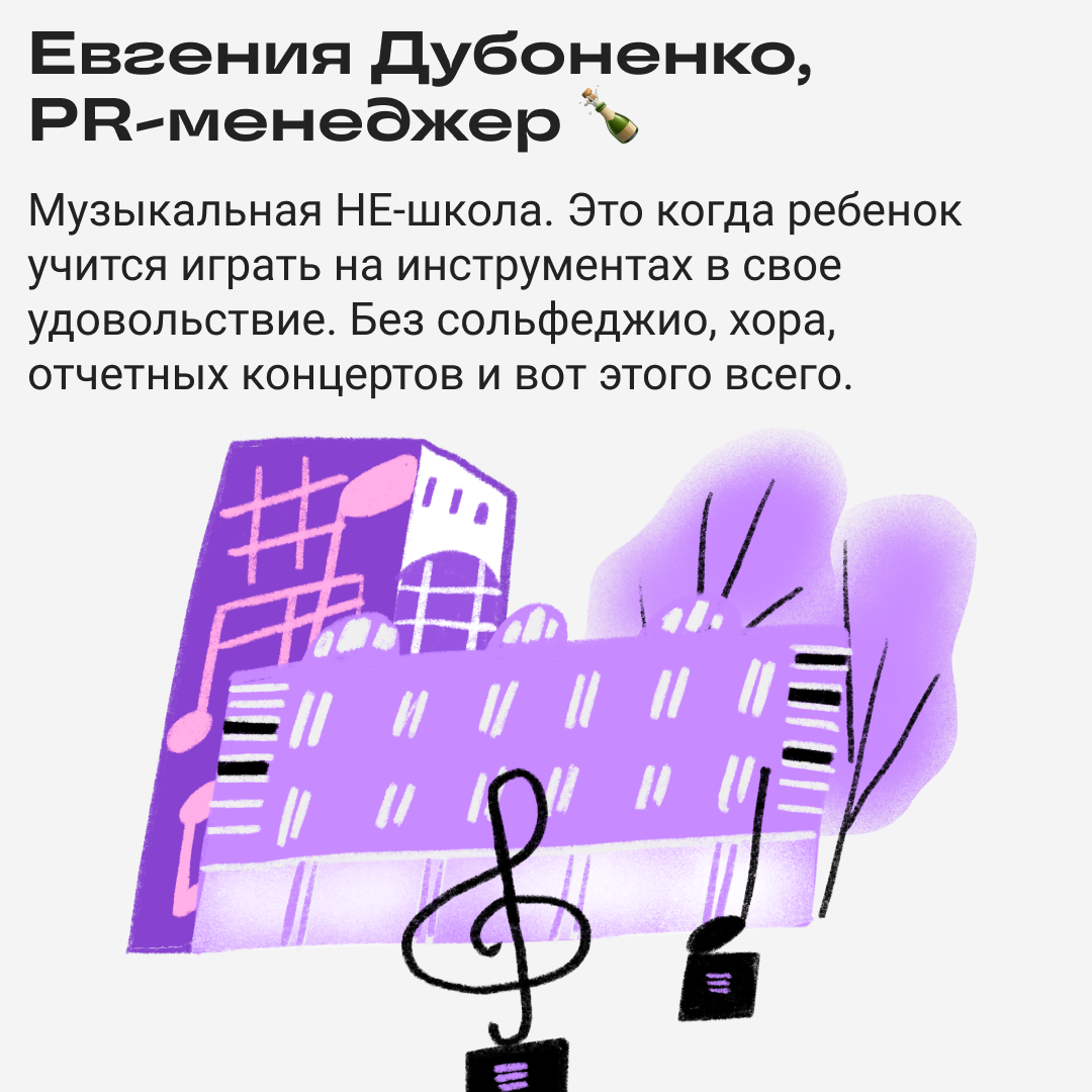 Идеи для стартапов, которые мы заслужили | Сетка — социальная сеть от hh.ru