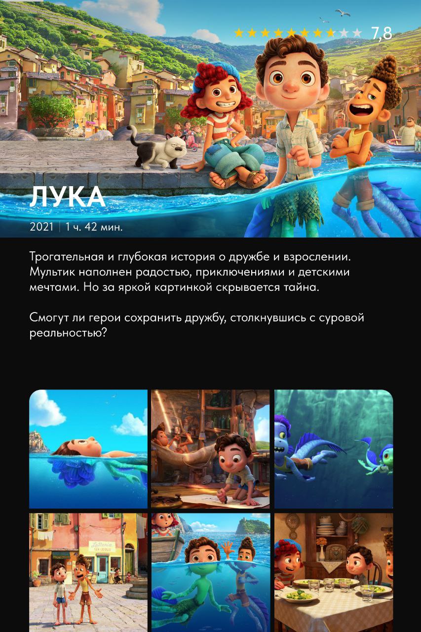 🌞Бьем по осенней апатии тяжелой артиллерией и смотрим мультфильмы, которые и хандру прогонят, и к интересным инсайтам подтолкнут | Сетка — социальная сеть от hh.ru
