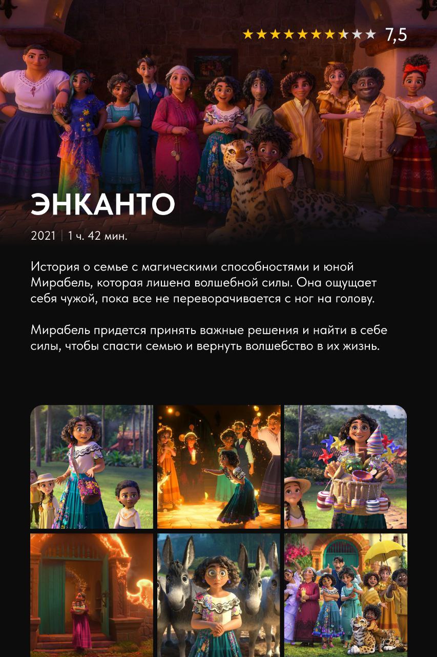 🌞Бьем по осенней апатии тяжелой артиллерией и смотрим мультфильмы, которые и хандру прогонят, и к интересным инсайтам подтолкнут | Сетка — социальная сеть от hh.ru