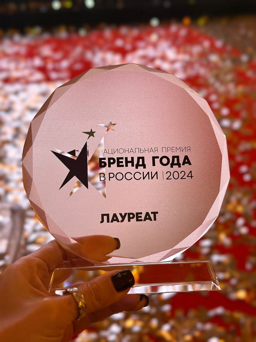 Дорогие друзья!
Мы рады сообщить о нашем очередном достижении, 💪которое подтверждает, что мы все делаем правильно и будем продолжать обеспечивать вас качественным крепежом и высоким сервисом | Сетка — социальная сеть от hh.ru
