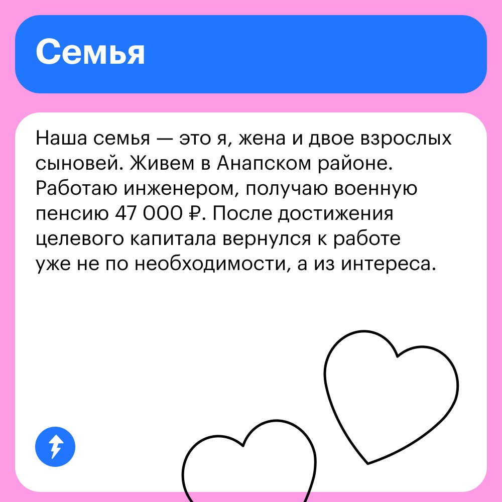 Разобраться самостоятельно в инвестициях 🤝 пойти на курс Учебника Т—Ж
Читатель Т⁠—⁠Ж самостоятельно разбирался в тонкостях биржевой торговли, совершал убыточные сделки, но продолжал следовать своей це... | Сетка — социальная сеть от hh.ru