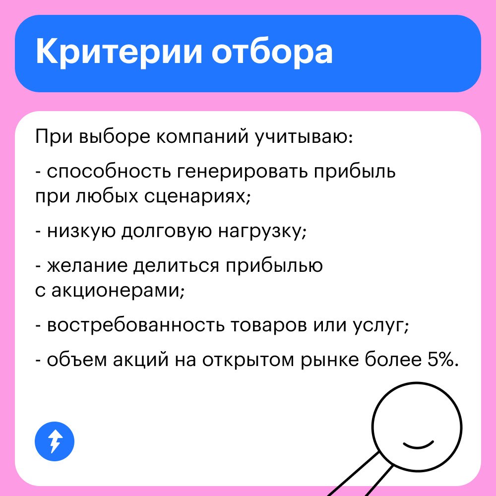 Разобраться самостоятельно в инвестициях 🤝 пойти на курс Учебника Т—Ж
Читатель Т⁠—⁠Ж самостоятельно разбирался в тонкостях биржевой торговли, совершал убыточные сделки, но продолжал следовать своей це... | Сетка — социальная сеть от hh.ru