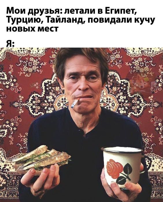 🔗 мемы в телеграм канале | Сетка — социальная сеть от hh.ru