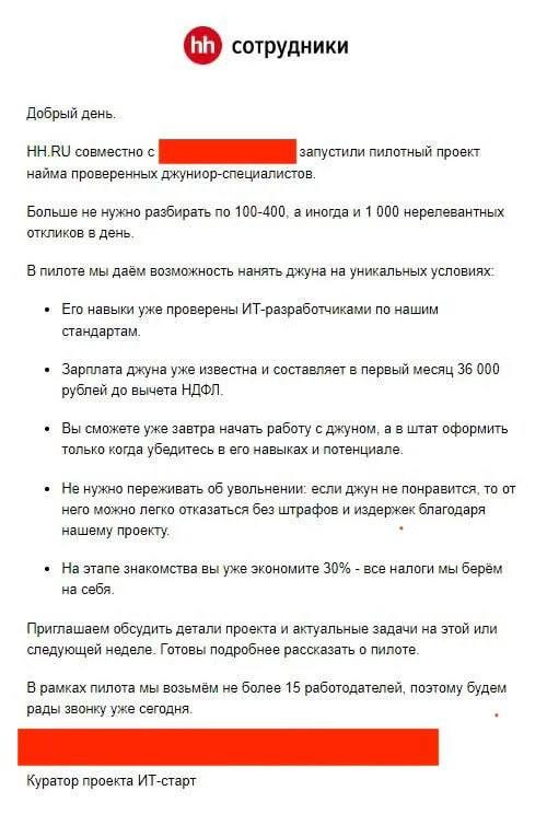 Все больше ИТшка от элитности переходит в разряд обычных рабочих профессий 😉
Че думаете?
Гоу в комменты! | Сетка — социальная сеть от hh.ru