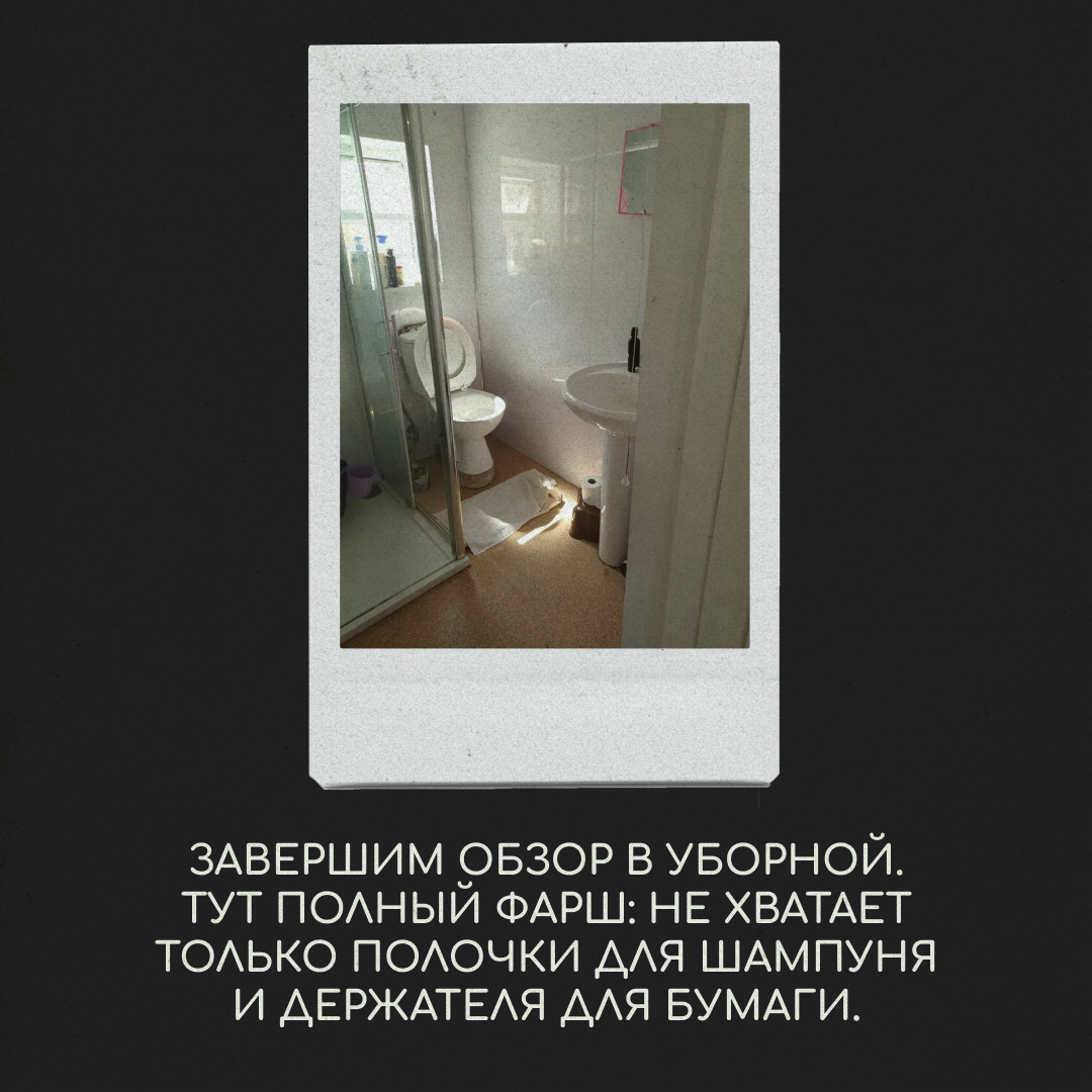 Здесь точно можно жить? | Сетка — социальная сеть от hh.ru
