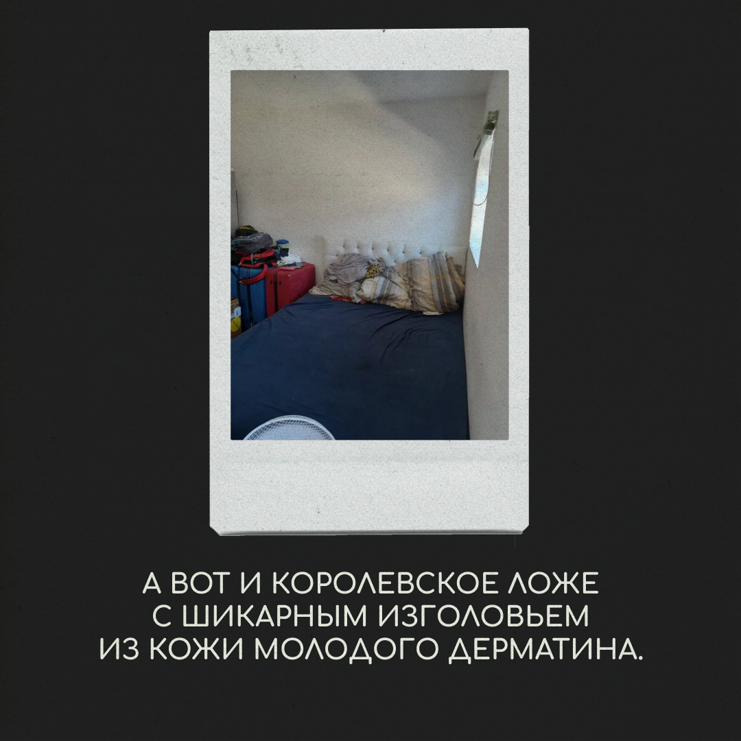 Здесь точно можно жить? | Сетка — социальная сеть от hh.ru